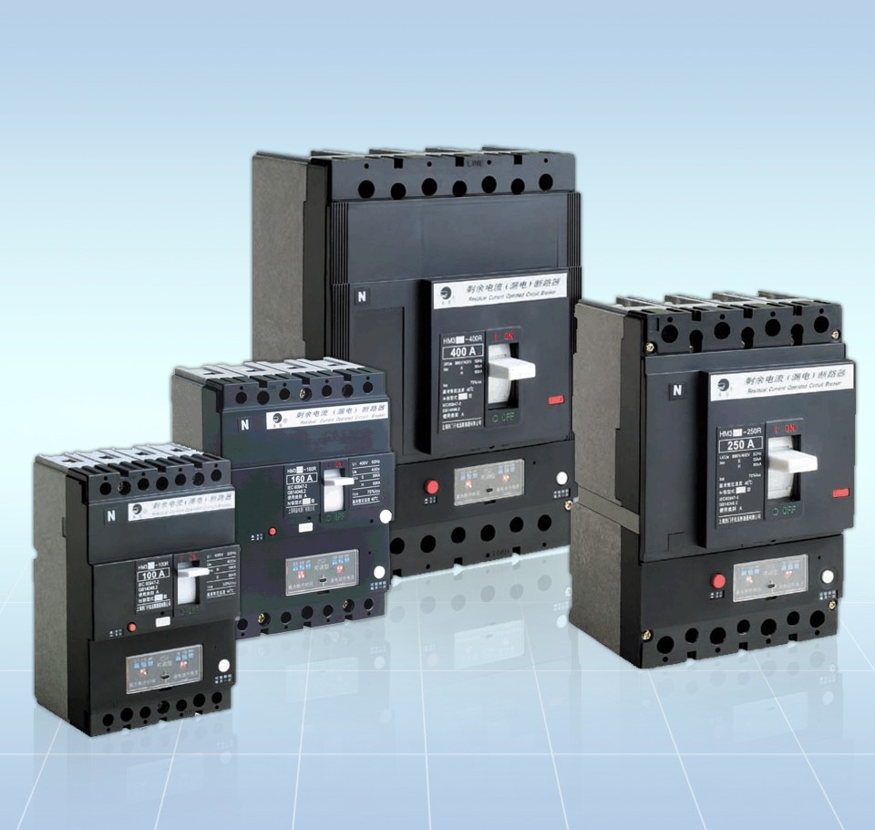 HM3-R系列剩余電流斷路器